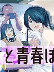 高清漫画阅读平台LOGO