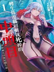 热门连载漫画