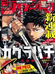 完结漫画全集