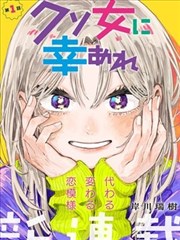 日系漫画专区