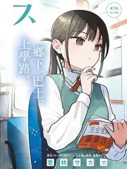 雾港七日综艺资料配图