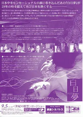 侧边推荐条目二配图