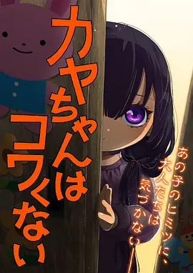 史莱克七怪 斗罗大陆1完结免费看漫画