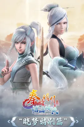 星等榜第三名词条配图